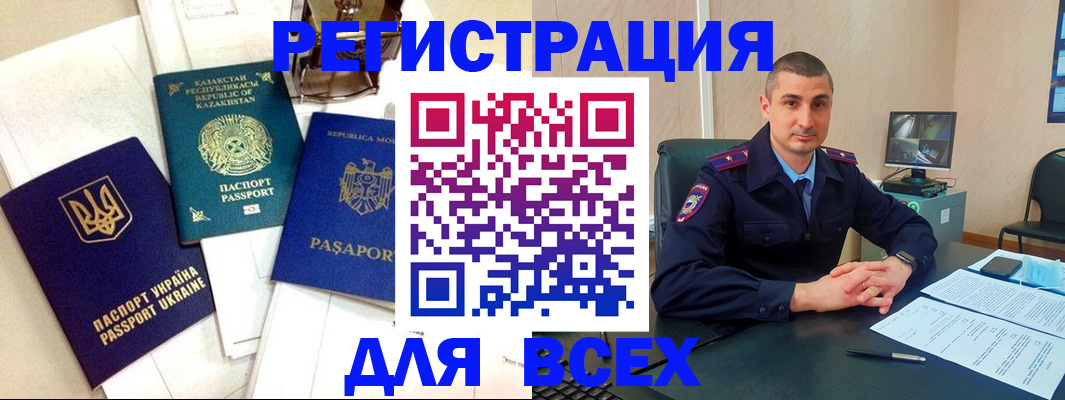 найти адрес прописки в Ужуре