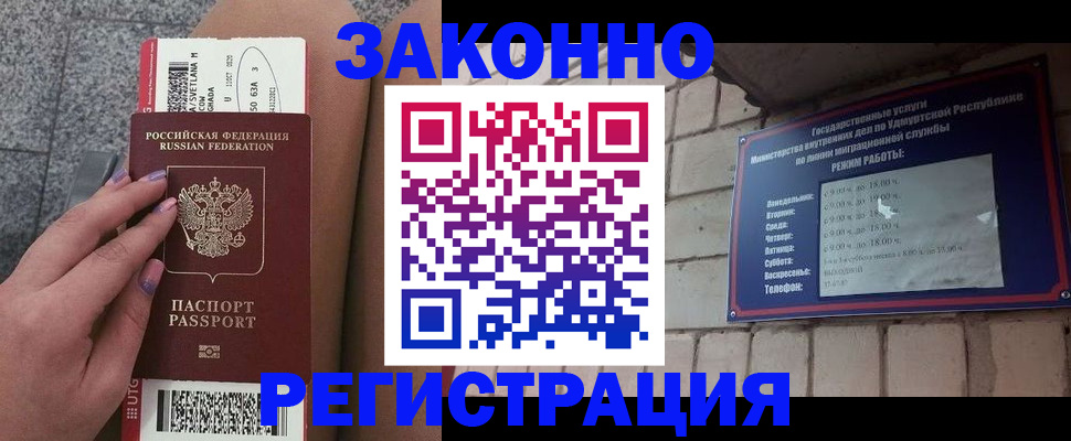 найти адрес прописки в Ужуре
